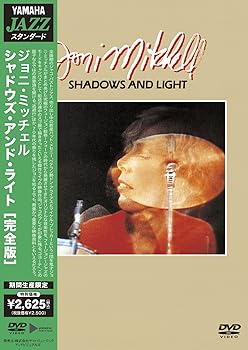 【中古】シャドウズ・アンド・ライト完全版 DVD