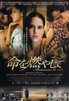 【中古】命を燃やして DVD