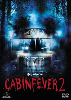 【中古】【39shop】キャビン・フィーバー2★アンレイテッド DVD(非常に良い)|ドリエム店