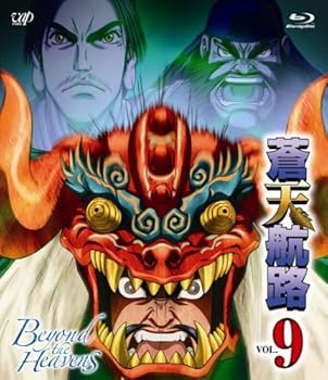 【中古】【39shop】蒼天航路★VOL.9Blu-ray Disc(非常に良い)|ドリエム店