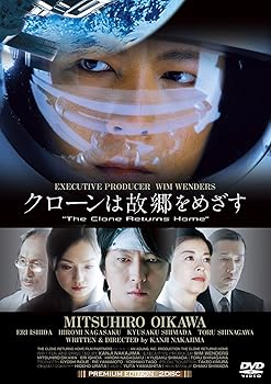 【中古】クローンは故郷をめざす PREMIUM EDITION DVD