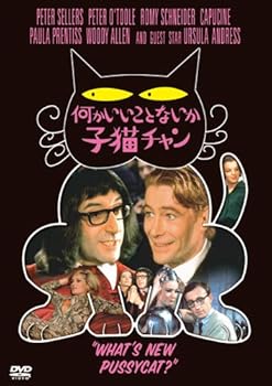 【中古】【39shop】何かいいことないか子猫チャン★DVD(非常に良い)|ドリエム店