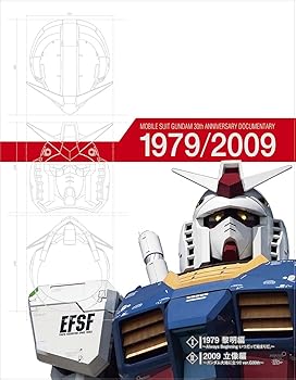 【中古】機動戦士ガンダム30周年ドキュメンタリー メモリアルボックス 初回限定生産Blu-ray