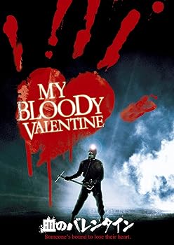 【中古】【39shop】血のバレンタイン★DVD(良い)|ドリエム店