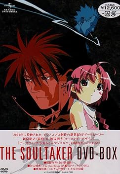 【中古】【39shop】The★SoulTaker 魂狩 DVD-B0X(良い)|ドリエム店
