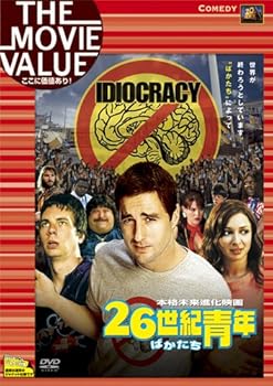 【中古】26世紀青年 DVD