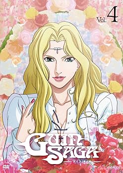 【中古】グイン・サーガ Vol.4通常版 DVD