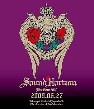 【中古】第三次領土拡大遠征凱旋記念国王生誕祭2009.06.27 Blu-ray