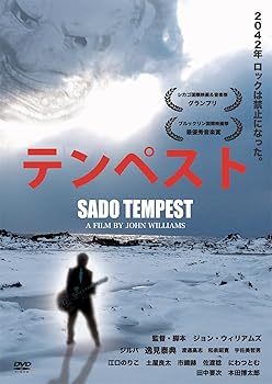 【中古】テンペスト　SADO TEMPEST DVD