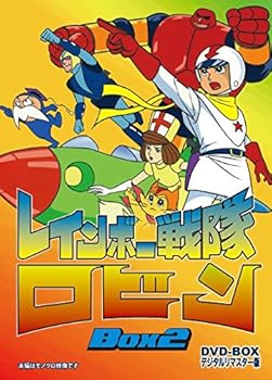 【中古】【39shop】レインボー戦隊ロビン★DVD‐BOX 2完(良い)|ドリエム店