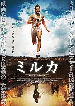 【中古】ミルカ DVD