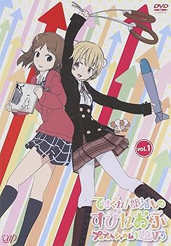 【中古】【39shop】てさぐれ!部活もの★すぴんおふ プルプルんシャルムと遊ぼう Vol.1イベントチケット優先販売申込券付 DVD(非常に良い)|ドリエム店