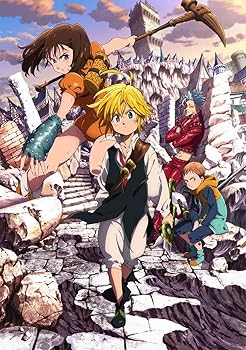 【中古】七つの大罪 9 DVD 8,032円