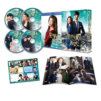 【中古】星から来たあなた Blu-ray SET2