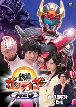【中古】鉄神ガンライザーNEO DVD