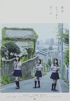 【中古】東京シャッターガール DVD