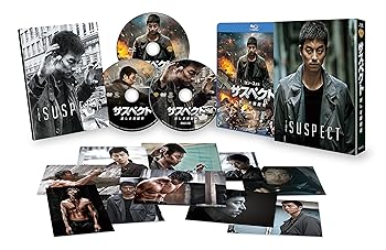 【中古】サスペクト 哀しき容疑者 スペシャルBOX ブルーレイ&DVDセット初回限定生産3枚組 Blu-ray