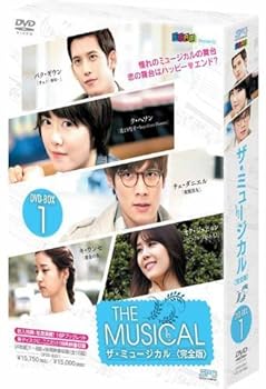 【中古】ザ・ミュージカル〈完全版〉　DVD BOX1 レンタル落ち 全5巻 マーケットプレイスセット商品