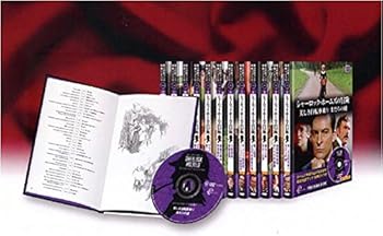【中古】シャーロック・ホームズ の冒険 DVD12枚組24話収録 SHD-5551BD-KEEP