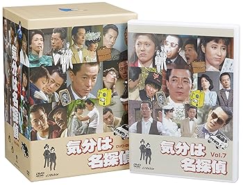 【中古】【39shop】気分は名探偵DVD-BOX7枚組(良い)|ドリエム店