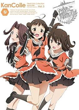 【中古】【39shop】艦隊これくしょん★?艦これ- 第3巻 通常版 DVD(良い)|ドリエム店