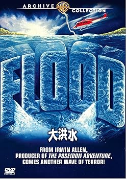 【中古】大洪水 DVD