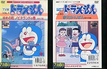 【中古】【39shop】ドラえもん★TV版 レンタル落ち 全60巻セット マーケットプレイスDVDセット商品(良い)|ドリエム店