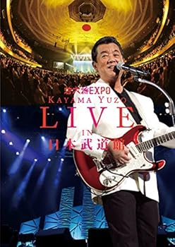 【中古】若大将EXPO夢に向かって いま 加山雄三　LIVE in 日本武道館 DVD
