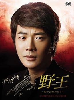 【中古】【39shop】野王愛と欲望の果て★コンプリートDVD BOX初回限定ハリュバージョン(良い)|ドリエム店