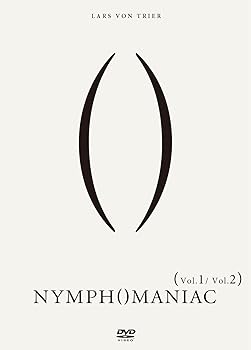 【中古】ニンフォマニアック Vol.1Vol.2 2枚組Vol.1&Vol.2 DVD