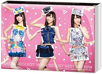 【中古】Amazon.co.jp・公式ショップ限定SKE48 リクエストアワーセットリストベスト242 20141位は?最下位は?曲推し集合! スペシャルBOX TYPE-B DVD