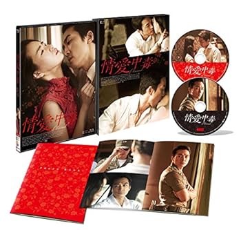 【中古】【39shop】情愛中毒★豪華版 Blu-ray BOX（非常に良い）｜ドリエム店 7,726円