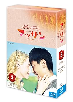 【中古】【39shop】連続テレビ小説★マッサン 完全版 ブルーレイBOX3 全5枚セット（良い）｜ドリエム店