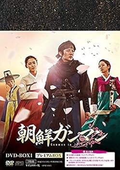 【中古】朝鮮ガンマンDVD-BOX1 プレミアムBOX 7枚組本編DISC6枚＋DISC1枚