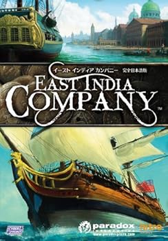 【中古】イースト インディア カンパニー 完全日本語版 10,872円