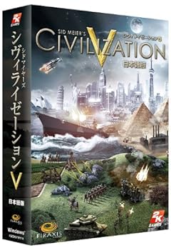 【中古】シヴィライゼーションV 日本語版