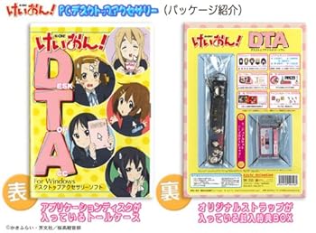 【中古】けいおん！PCデスクトップアクセサリー画像