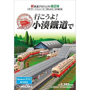 【中古】行こうよ!小湊鐵道で