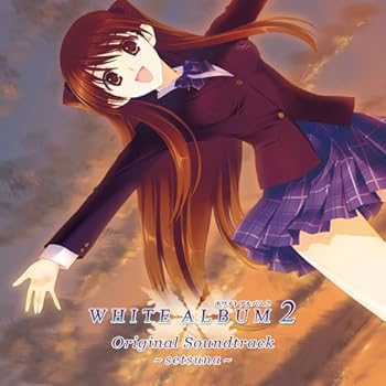 【中古】WHITE ALBUM2 ORIGINAL SOUNDTRACKsetsuna画像