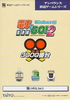【中古】電車でGO!2 高速編 3000番台
