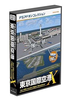 【中古】テクノブレイン FSアドオンコレクション 東京国際空港