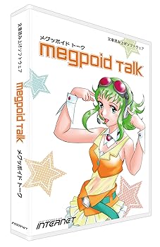 【中古】インターネット Megpoid Talk