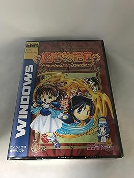【中古】魔導物語 きゅきょく大全 通 -MD＆DS-