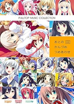 【中古】PULLTOP MUSIC COLLECTION おとのかんづめ つめあわせ パソコン・周辺機器-その他