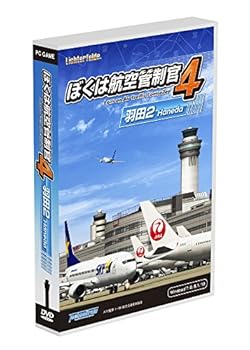 【中古】テクノブレイン ぼくは飛翔取り締まり官4羽田2