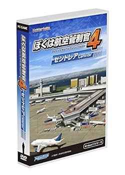 【中古】テクノブレイン ぼくは航空管制官4セントレア