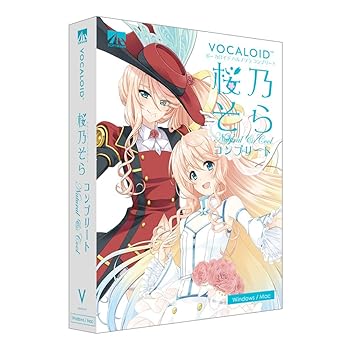 【中古】【39shop】AHS★VOCALOID 桜乃そら コンプリート ナチュラル・クール 音声読み上げソフト(良い)|ドリエム店