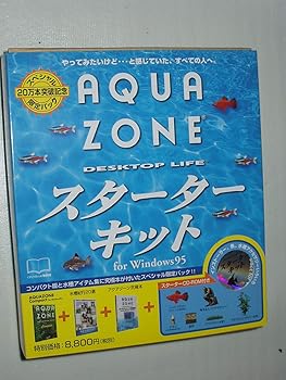 【中古】アクアゾーン　スターターキットスペシャル限定パック