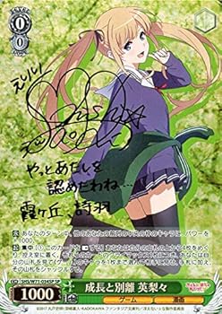【中古】ヴァイスシュヴァルツ 冴えない彼女の育てかた♭ 成長と別離 英梨々SP※箔押しサイン大西 沙織 SHSW71-034SP | 冴えカノ♭ キャラクター ゲーム画像
