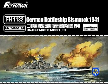 【中古】1700 独米国海軍軍艦 ビスマルク 1941
